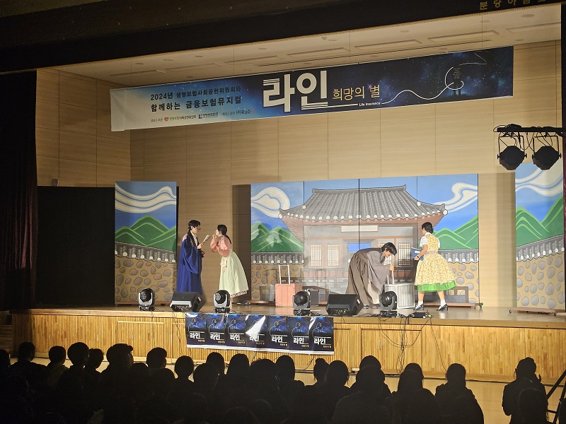 20240920_분당아람고등학교 2.jpg